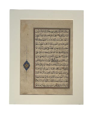Item #13860 1553 Antique Illuminated Safavid Persian Koran Leaf. Quran, Persian
