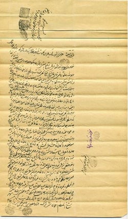 Item #14683 Qajar Era Hand Written Document Regarding Land Purchase, 1916. QAJAR DOCUMENT