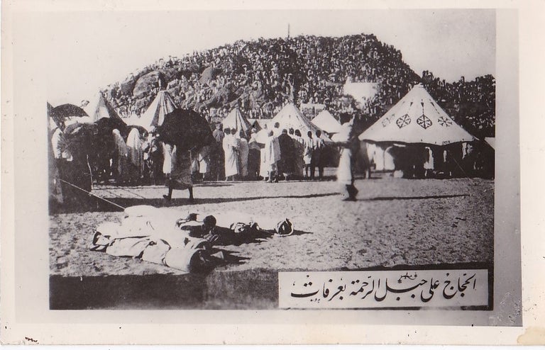 Item #14938 Early Original Photograph of the Hajj Pilgrimage, Atop Mount Arafat, Circa 1930. Photograph Mecca Hajj.