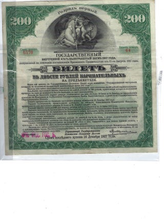 Item #16790 Russia Bond Certificate Irkutsk 1917, The Year of the Russian Revolution. Russian...