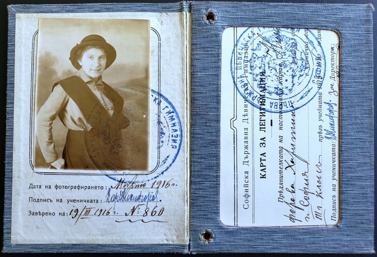 Item #17110 Early 1916 School ID Card for Sophia State Girls' High School in Bulgaria, Continuing Her Education During WWI. Girls' Education, Bulgaria.