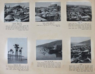 1939 Palestine Israel Album of 216 Cigarette Card Photos