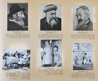 Item #17720 1939 Palestine Israel Album of 216 Cigarette Card Photos. Album Israel