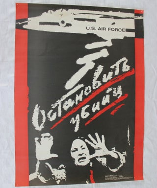 Russian Anti-American Propaganda Poster Shows Soviet Woman Running from American Bomb, 1984. Propaganda Anti-American.