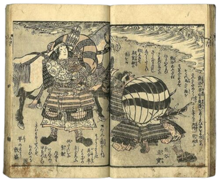 Item #18331 1852 Book with Female Samurai Dueling Woodblock. Woodblock Prints Samurai