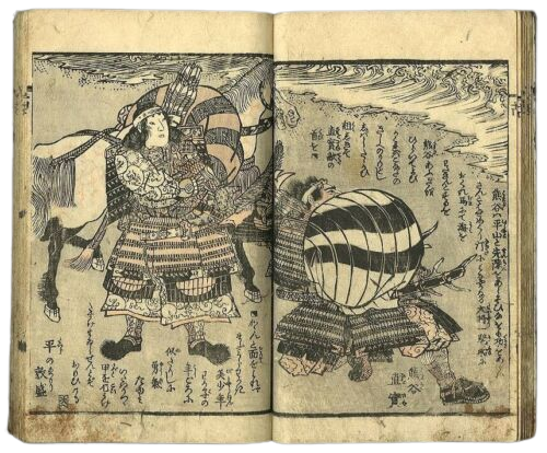 Item #18331 1852 Book with Female Samurai Dueling Woodblock. Woodblock Prints Samurai.