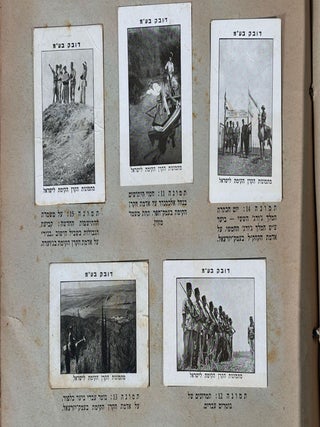 Zionist Settlement History Dubek Cigarettes Album Documenting Jewish Agricultural, Industrial, and Security Development in British Mandatory Palestine, 1930s–1940s.