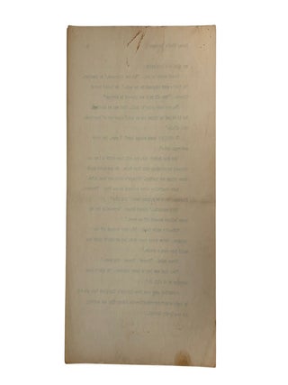 Postwar American Science Fiction Manuscript and Fandom Culture in Edward W. Ludwig&rsquo;s Johnny King&rsquo;s Talisman
