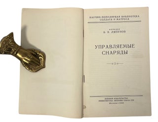 Soviet Military Doctrine and Missile Technology Russian Language Manuals on Guided Weapons and Nuclear War Preparedness, 1950s–1970s