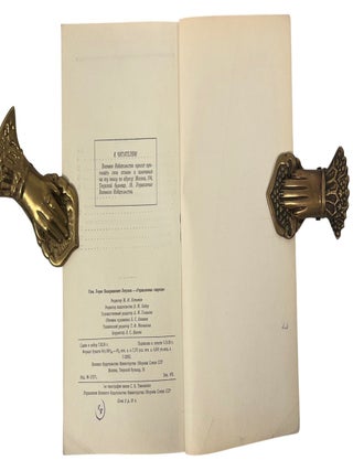 Soviet Military Doctrine and Missile Technology Russian Language Manuals on Guided Weapons and Nuclear War Preparedness, 1950s&ndash;1970s