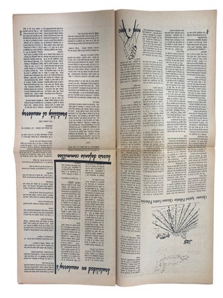 Chicano Activism La Raza Newspaper "Justicia O..!" Archive, Covering Oscar Zeta Acosta, UFW Activism, and the Killing of Rub&eacute;n Salazar