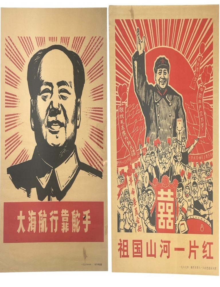 Item #23439 Maoist Authority from Red Guard Mobilization to the Helmsman Cult: Two Cultural Revolution Broadsides, 1967-1971. Mao Zedong.