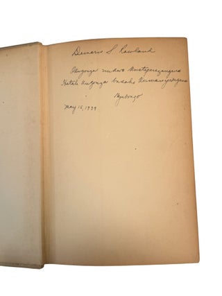 Uganda Prince Akiki K. Nyabongo's Signed First Edition: The Story of an African Chief, 1935