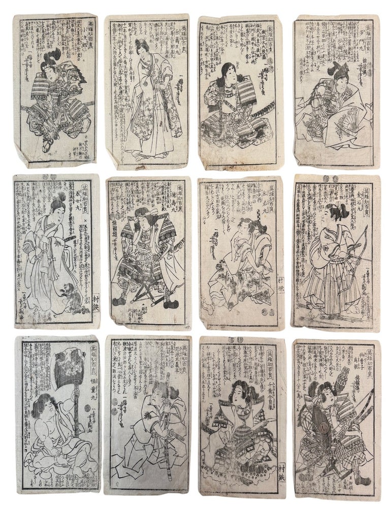 Female Samurai Tomoe Gozen and Heroic Figures in Eiyū Hyakunin Isshu or One Hundred Heroes One...