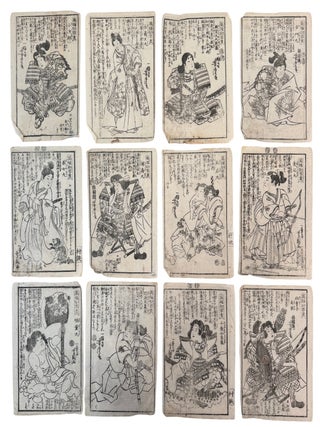 Female Samurai Tomoe Gozen and Heroic Figures in Eiyū Hyakunin Isshu or One Hundred Heroes One. Eiyū Hyakunin Isshu, Female Samurai.