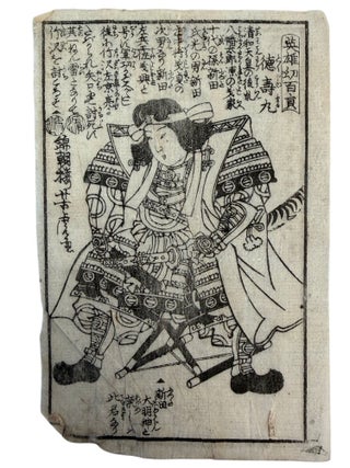 Female Samurai Tomoe Gozen and Heroic Figures in Eiyū Hyakunin Isshu or One Hundred Heroes One Hundred Poems