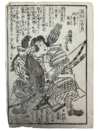Female Samurai Tomoe Gozen and Heroic Figures in Eiyū Hyakunin Isshu or One Hundred Heroes One Hundred Poems