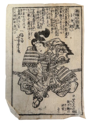 Female Samurai Tomoe Gozen and Heroic Figures in Eiyū Hyakunin Isshu or One Hundred Heroes One Hundred Poems