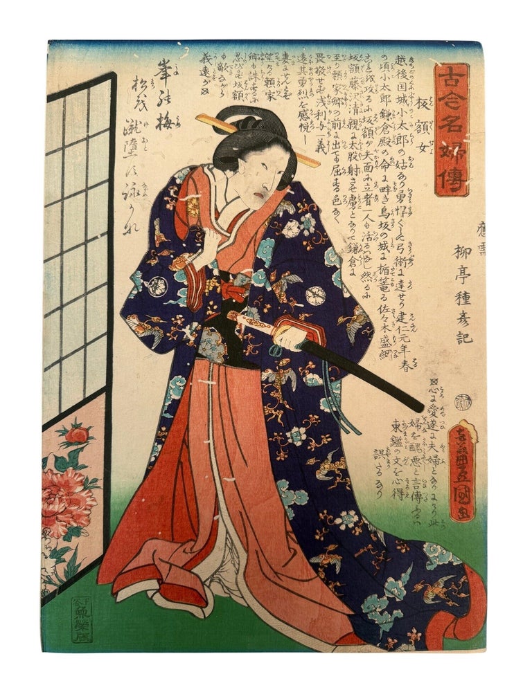 The Warrior Woman Hangaku Gozen in Kamakura Japan: Toyokuni III's Famous Biographies of...