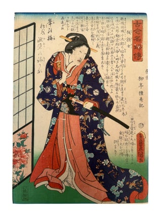 The Warrior Woman Hangaku Gozen in Kamakura Japan: Toyokuni III's Famous Biographies of. Toyokuni III, Hangaku Gozen.