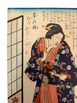 The Warrior Woman Hangaku Gozen in Kamakura Japan: Toyokuni III's Famous Biographies of Women, 1862