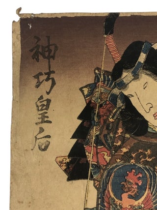 Woman Warrior Empress Jingū Woodblock Ukiyo-e Print Utagawa Kunisada, Edo Period
