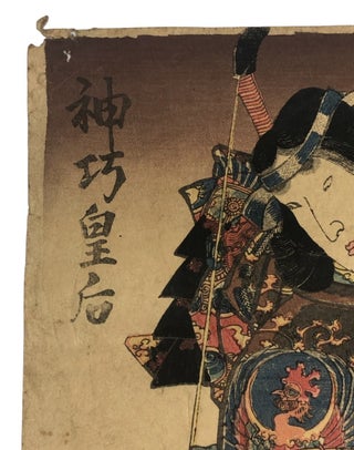 Woman Warrior Empress Jingū Woodblock Ukiyo-e Print Utagawa Kunisada, Edo Period