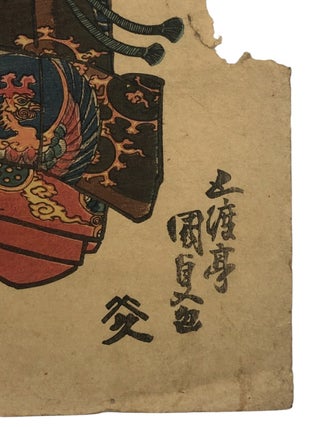 Woman Warrior Empress Jingū Woodblock Ukiyo-e Print Utagawa Kunisada, Edo Period