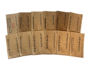 Item #23775 Twelve Illustrated Chinese Woodblock Manuals: Late Qing Texts on Medicine, Talismans,...