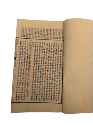 Qing Era Chinese Medicine Books on Warm Disease, Fever, and Clinical Diagnosis: Ye Pi Wenre Jingwei, Five Thread Bound Volumes