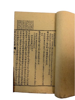 Qing Era Chinese Medicine Books on Warm Disease, Fever, and Clinical Diagnosis: Ye Pi Wenre Jingwei, Five Thread Bound Volumes