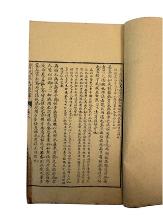 Qing Era Chinese Medicine Books on Warm Disease, Fever, and Clinical Diagnosis: Ye Pi Wenre Jingwei, Five Thread Bound Volumes