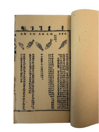 Qing Era Materia Medica: Wu Yiluo's Ten Volume Zengjiao Bencao Congxin of Medicinal Plants, Minerals, Animals, and Prepared Drugs