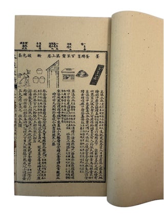 Qing Era Materia Medica: Wu Yiluo's Ten Volume Zengjiao Bencao Congxin of Medicinal Plants, Minerals, Animals, and Prepared Drugs